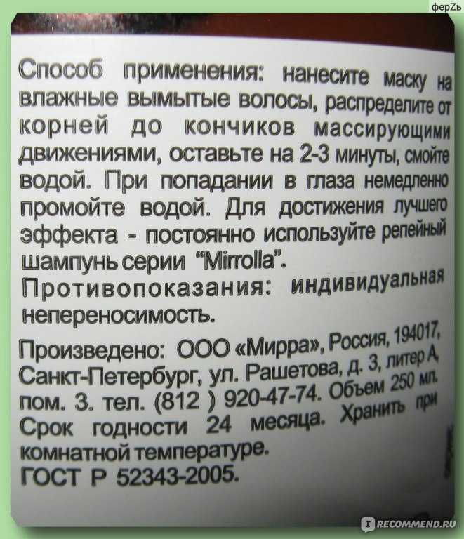 Топ-15 лучших шампуней для жёстких волос