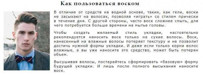 Топ 20 лучших средств для укладки волос - рейтинг и обзор брендов