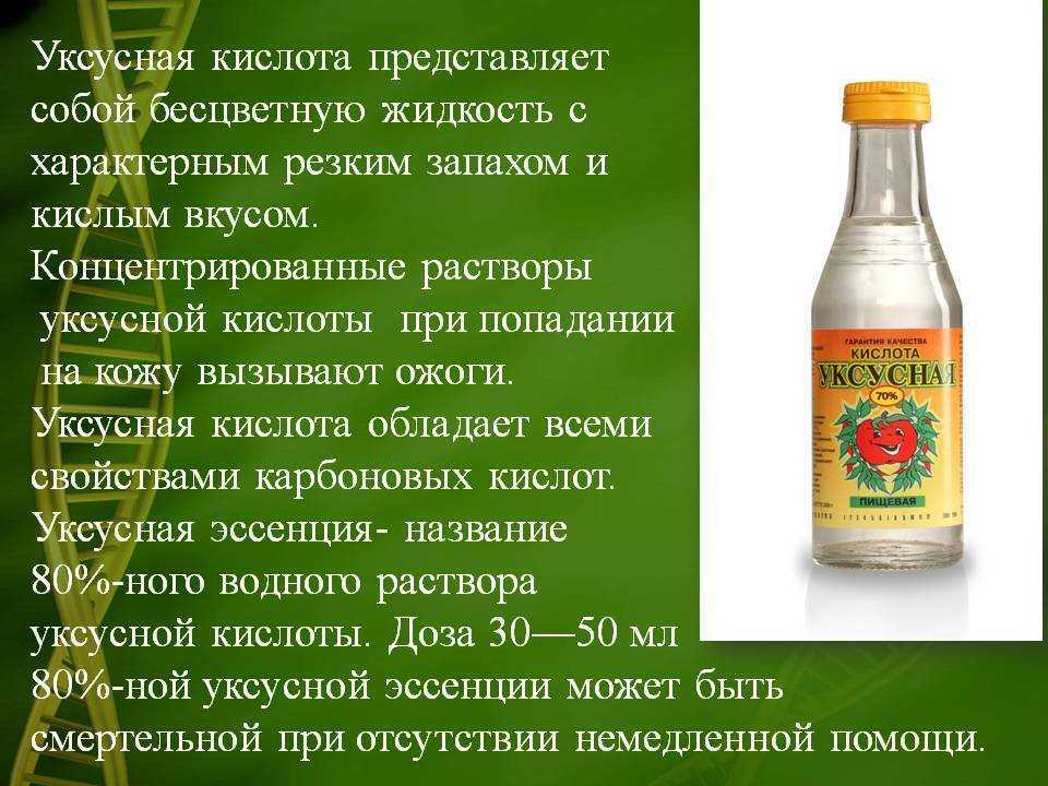 Как смыть краску с волос содой в домашних условиях — рецепты