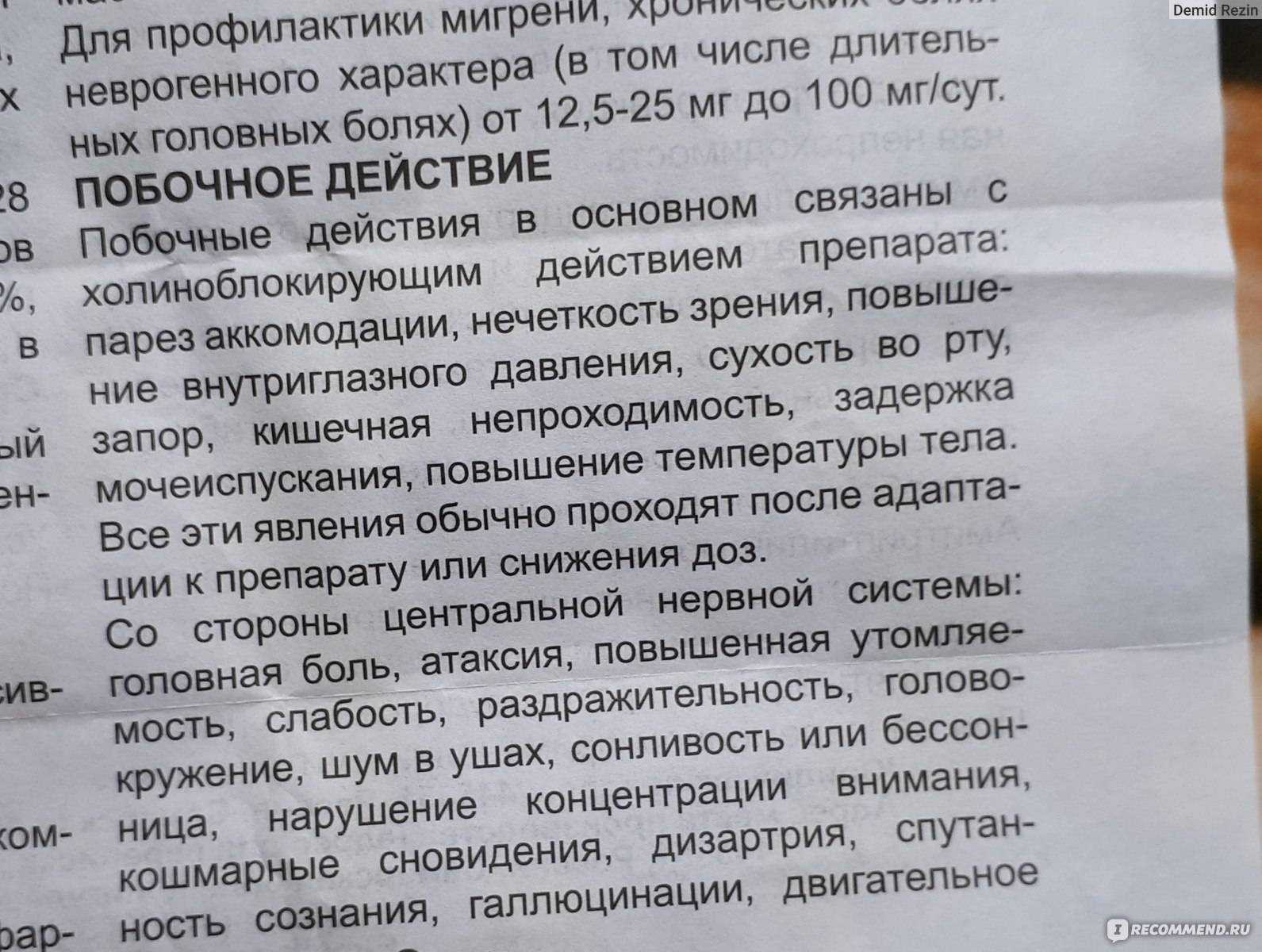 Почему генеролон – лидер