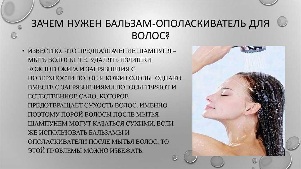 Как часто нужно мыть голову — блог медицинского центра он клиник