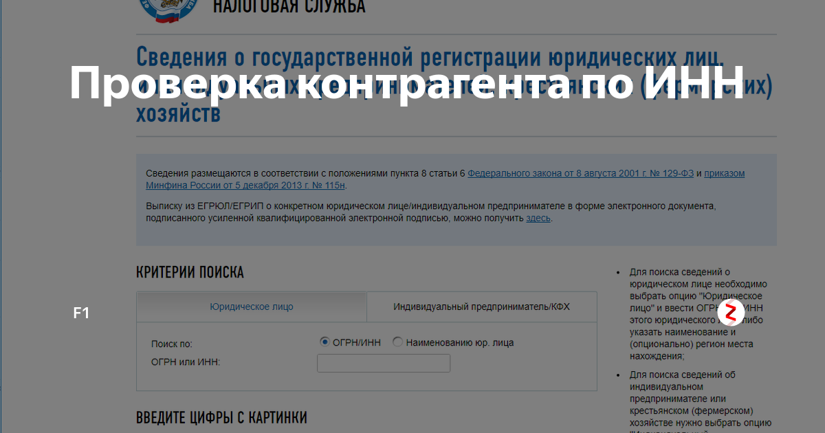 Общество с ограниченной ответственностью салон красоты "алесио"