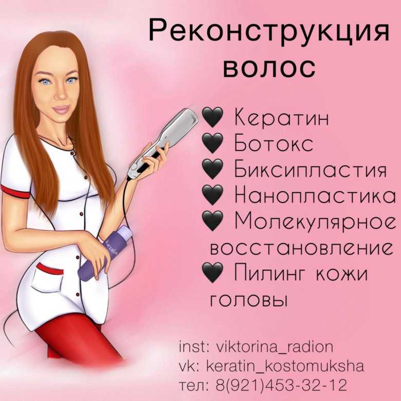 Все о прикорневом объеме буст ап. как его делают, стоит ли он своих денег. фото до и после