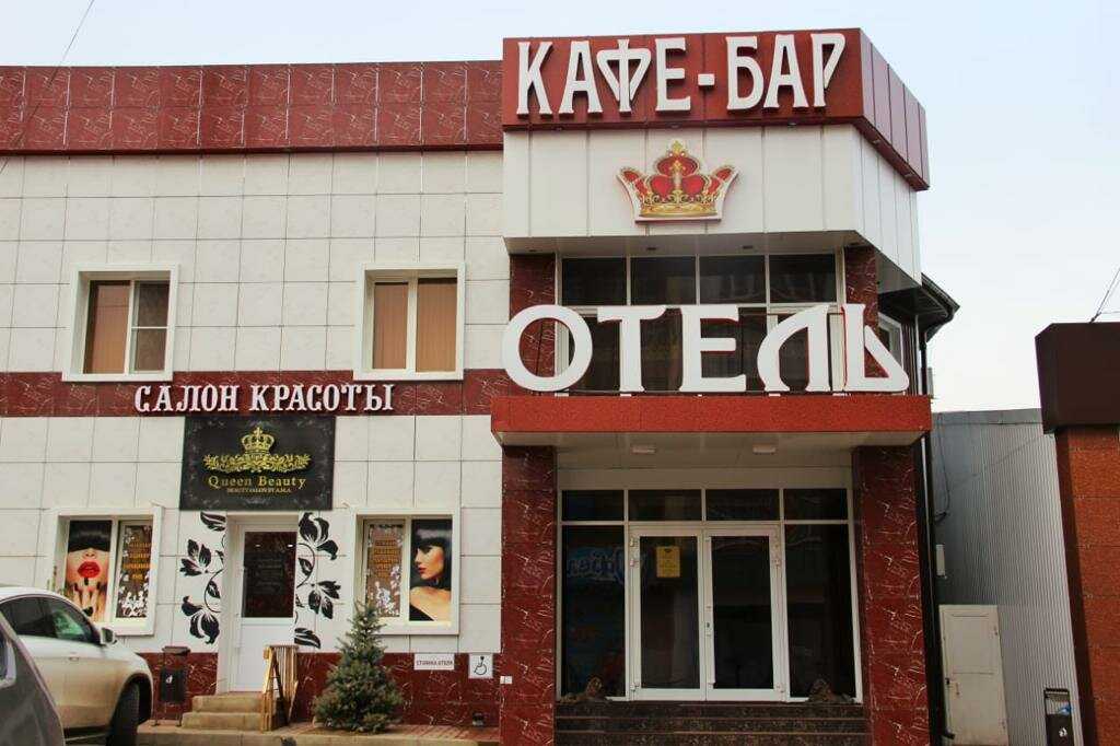 Реноме в каменске-шахтинском: телефон, адрес, отзывы и цены на услуги