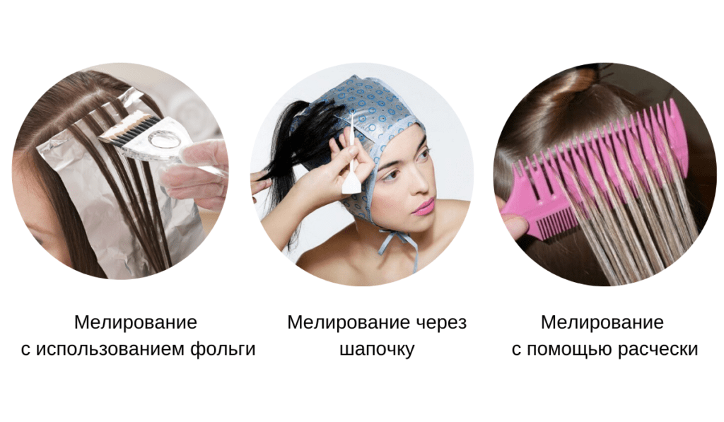 Мелирование на длинные волосы