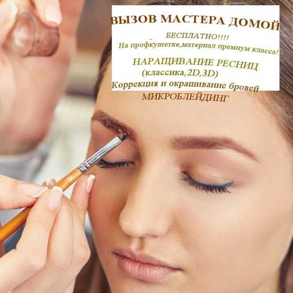 Корректор для лица: как правильно пользоваться и наносить - пошаговая инструкция