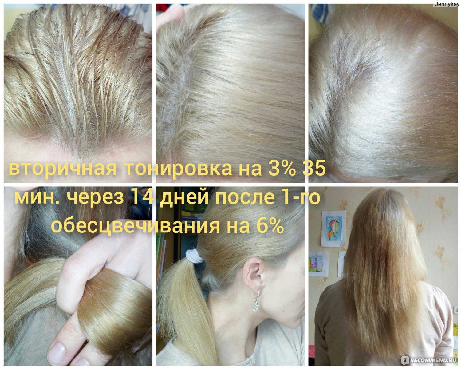 Корни стали светлее как исправить