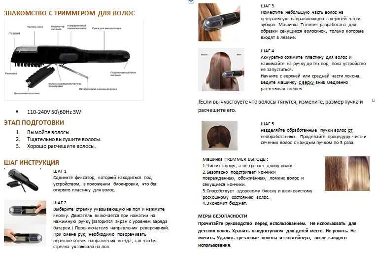 Машинка для полировки волос: какая нужна и как делать полировку насадкой hg polishen дома (отзывы)