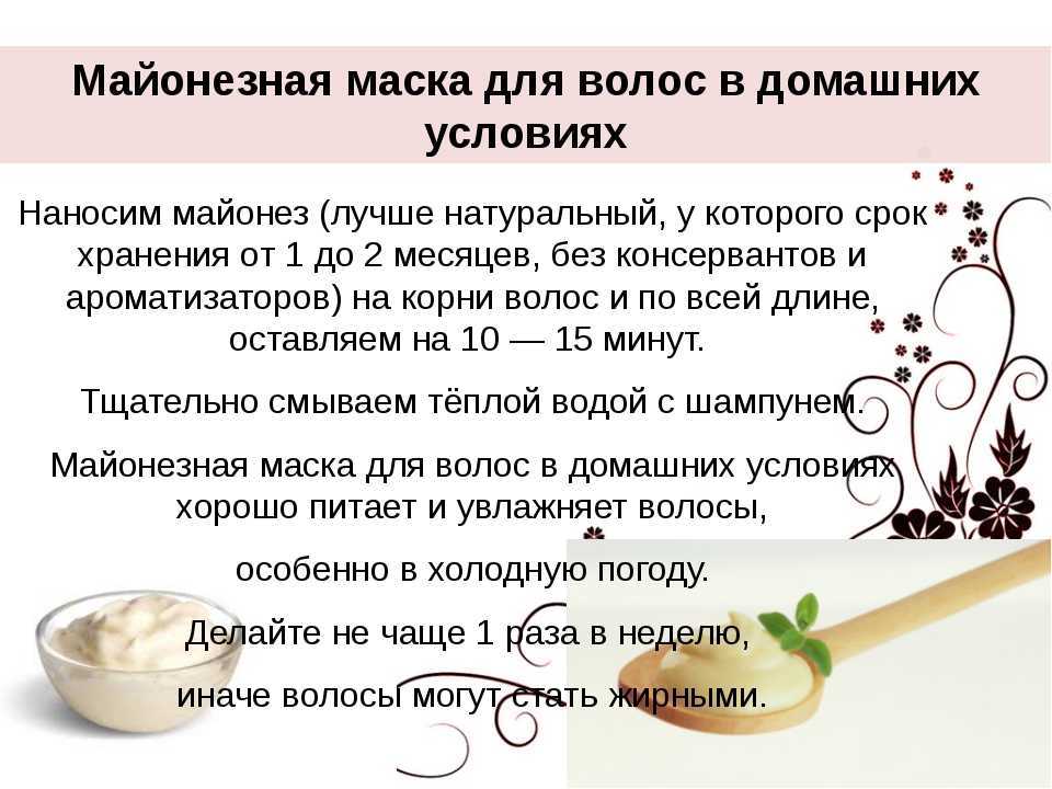 Луковые маски для волос: 18 эффективных рецептов и отзывы