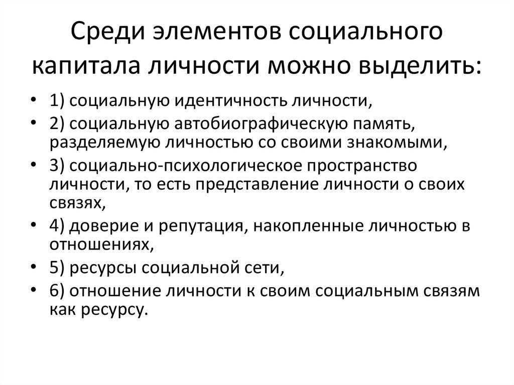 Спа-уход за волосами: что это такое, процедуры в салоне
