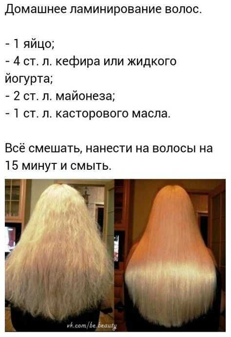 Неудачная окраска волос, что делать, если волосы окрасились неудачно?