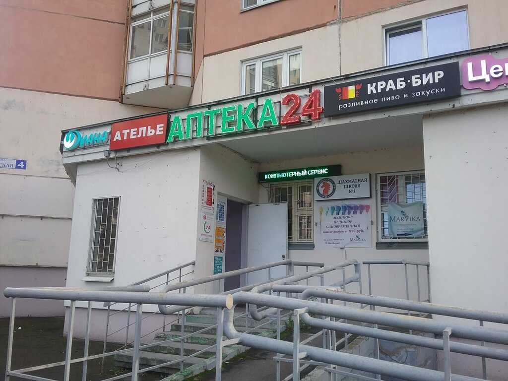 Белая ворона, салон-парикмахерская