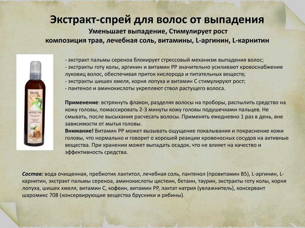 Маски для волос в домашних условиях. топ-60 домашних масок | маски для волос в домашних условиях