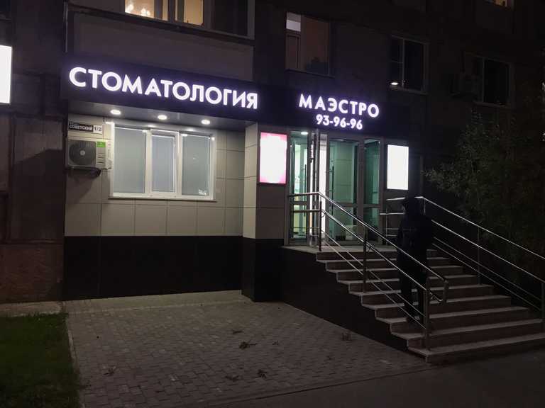 Парикмахерская n5 в новом уренгое, микрорайон советский, 3-2 | адрес, телефон, режим работы, отзывы