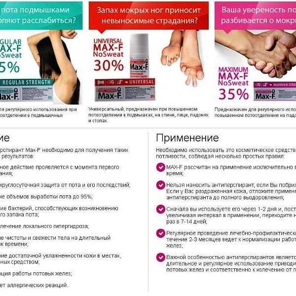 Почему волосы воняют