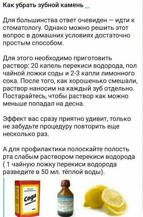 Смывка краски с волос в домашних условиях:отзывы, как выглядит, фото до и после, топ лучших народных и профессиональных средств