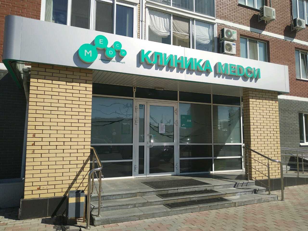 Атмосфера, салон красоты в ижевске, улица карла маркса, 455 | адрес, телефон, режим работы, отзывы