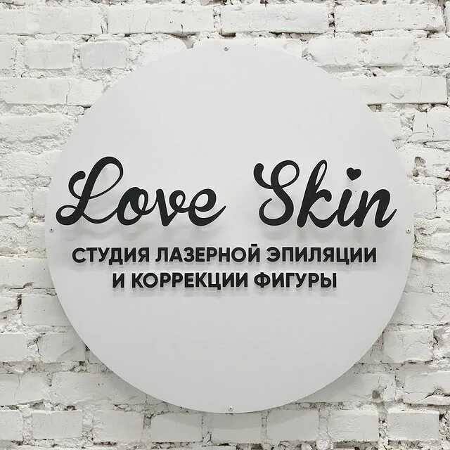 Гримерка beauty loft: владимир, улица сакко и ванцетти, 50. озывы, описание