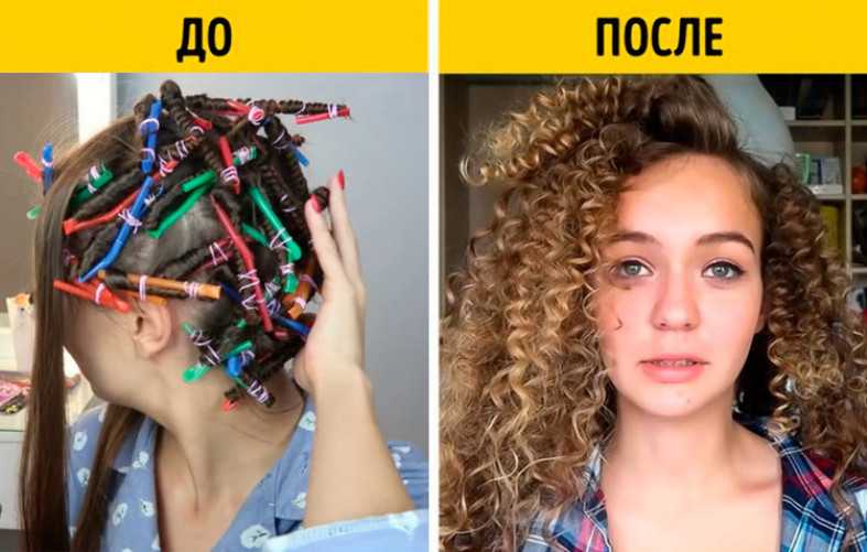 10 способов накрутить волосы без плойки и бигуди :: инфониак