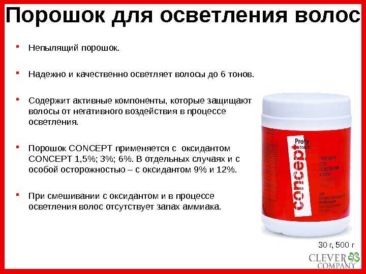 Выбираем лучшее масло для осветления волос в домашних условиях | bellehair.info