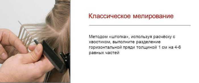 Что делать с отросшим мелированием? фото и варианты окрашивания