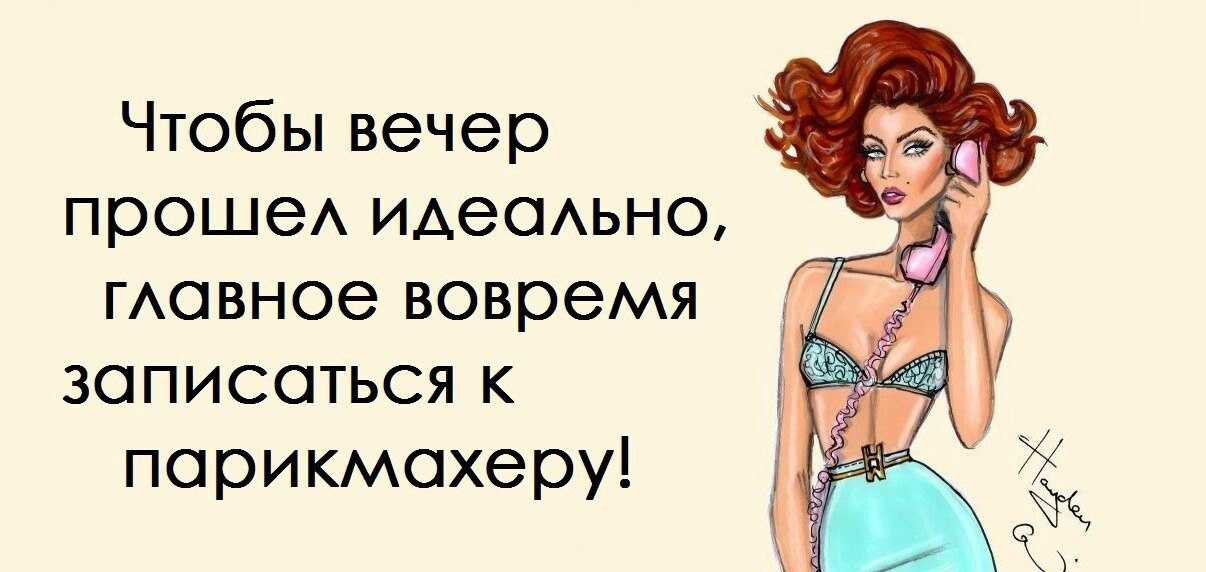 Модные стрижки и прически 2022-2023: топ-100 лучших фото женских причесок