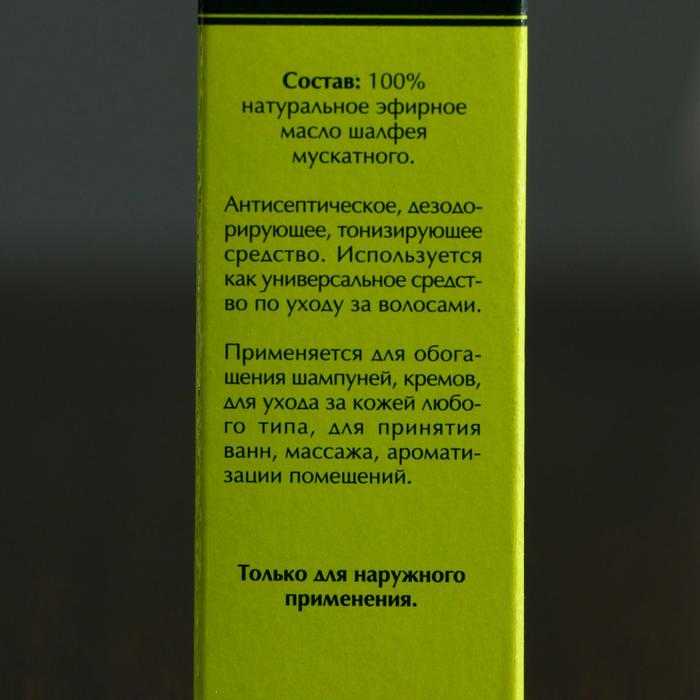 Эфирное масло иланг-иланг: полезные свойства и применение