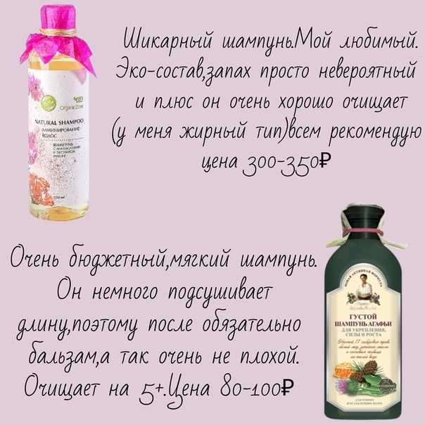 Безсульфатные шампуни: плюсы и минусы
