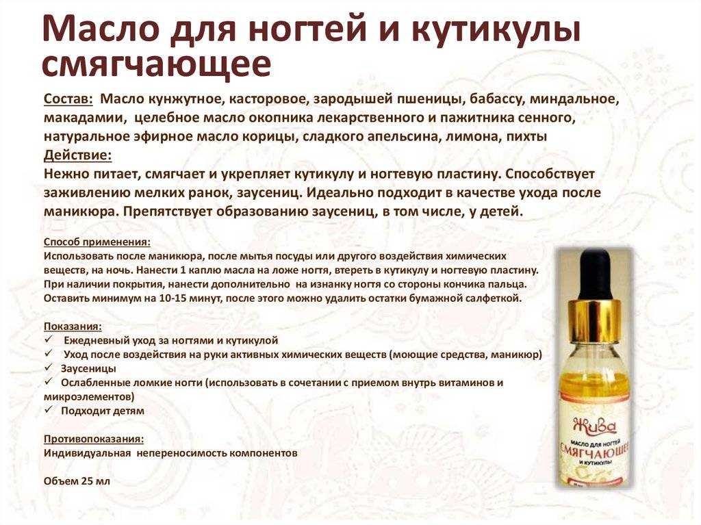 Топ-12 лучших масел для волос – рейтинг 2023 года