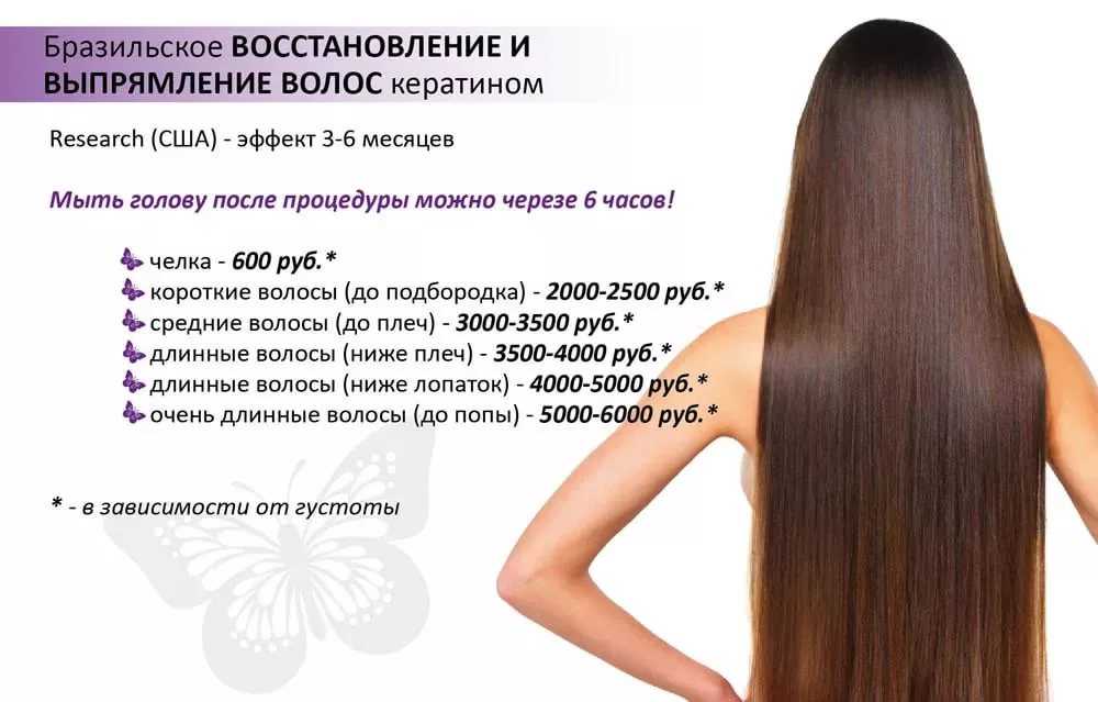 Как выровнять цвет волос в домашних условиях? - страна мам