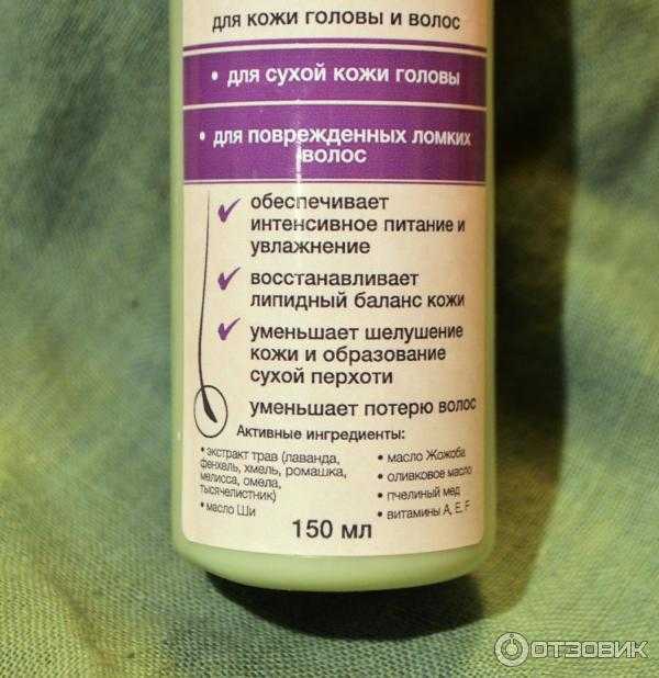 Как увлажнить волосы в домашних условиях: профессиональные и народные средства