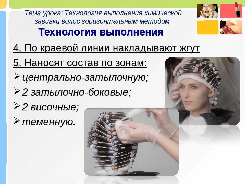 Что такое карвинг волос: фото до и после и все особенности этой долговременной укладки