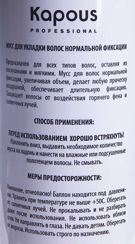 Лучшие пенки для волос на 2023 год