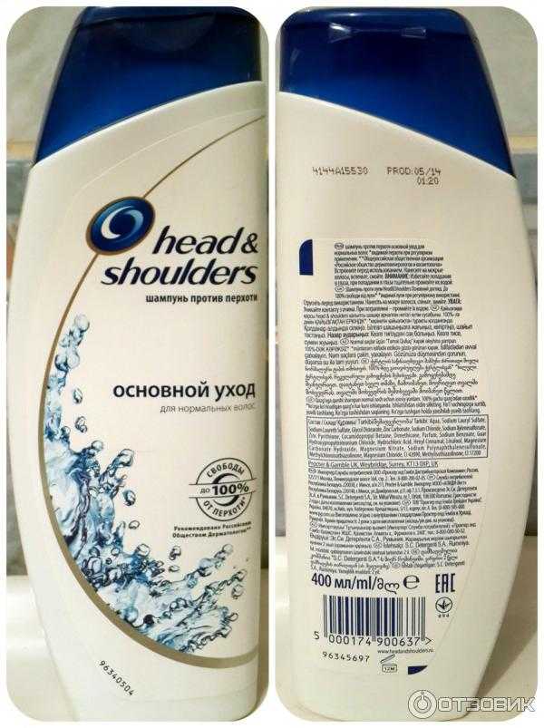 Шампунь «head and shoulders» и его прелести