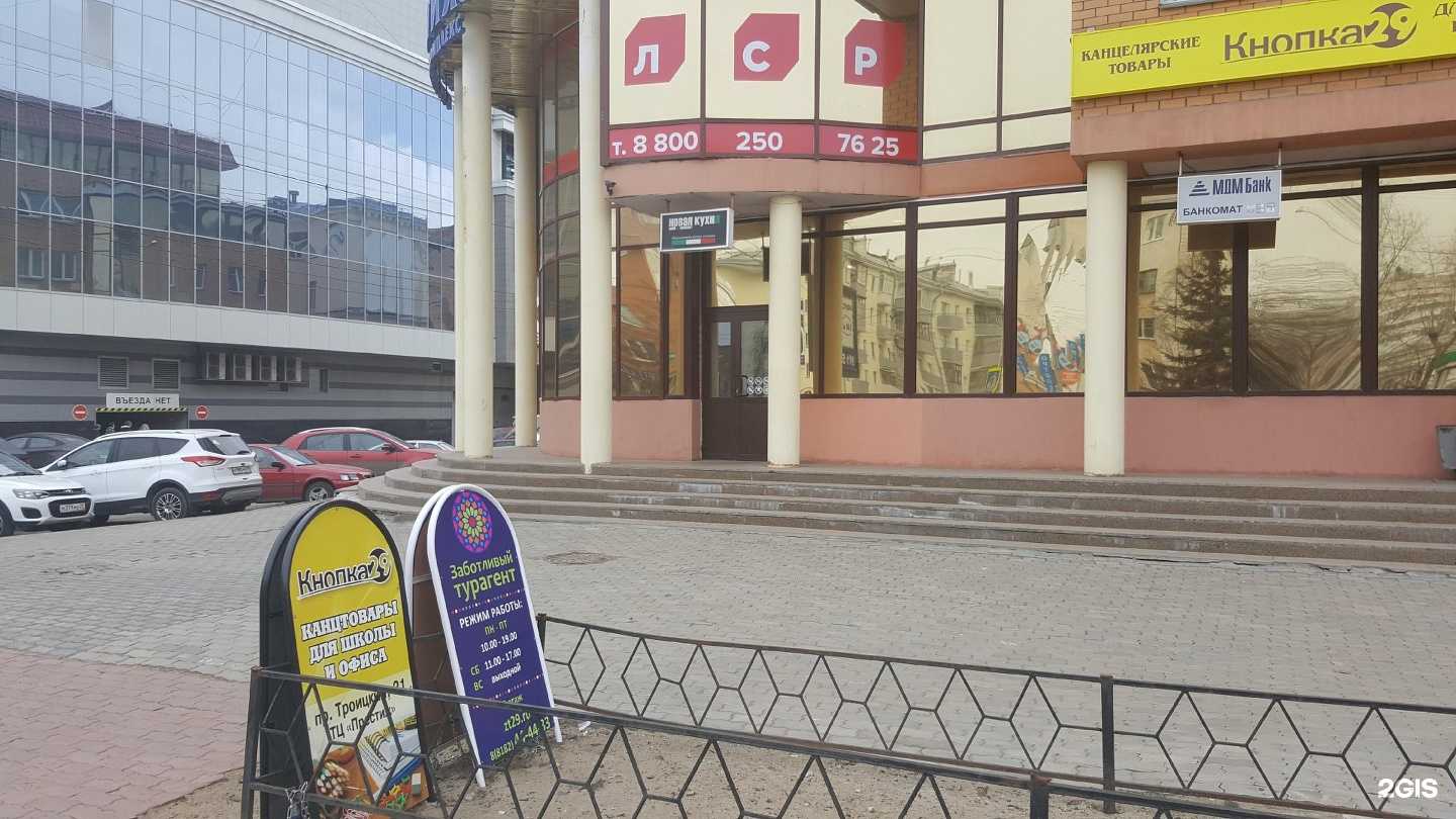 Салон престиж - архангельск, троицкий просп., 21, тц престиж, эт. 5