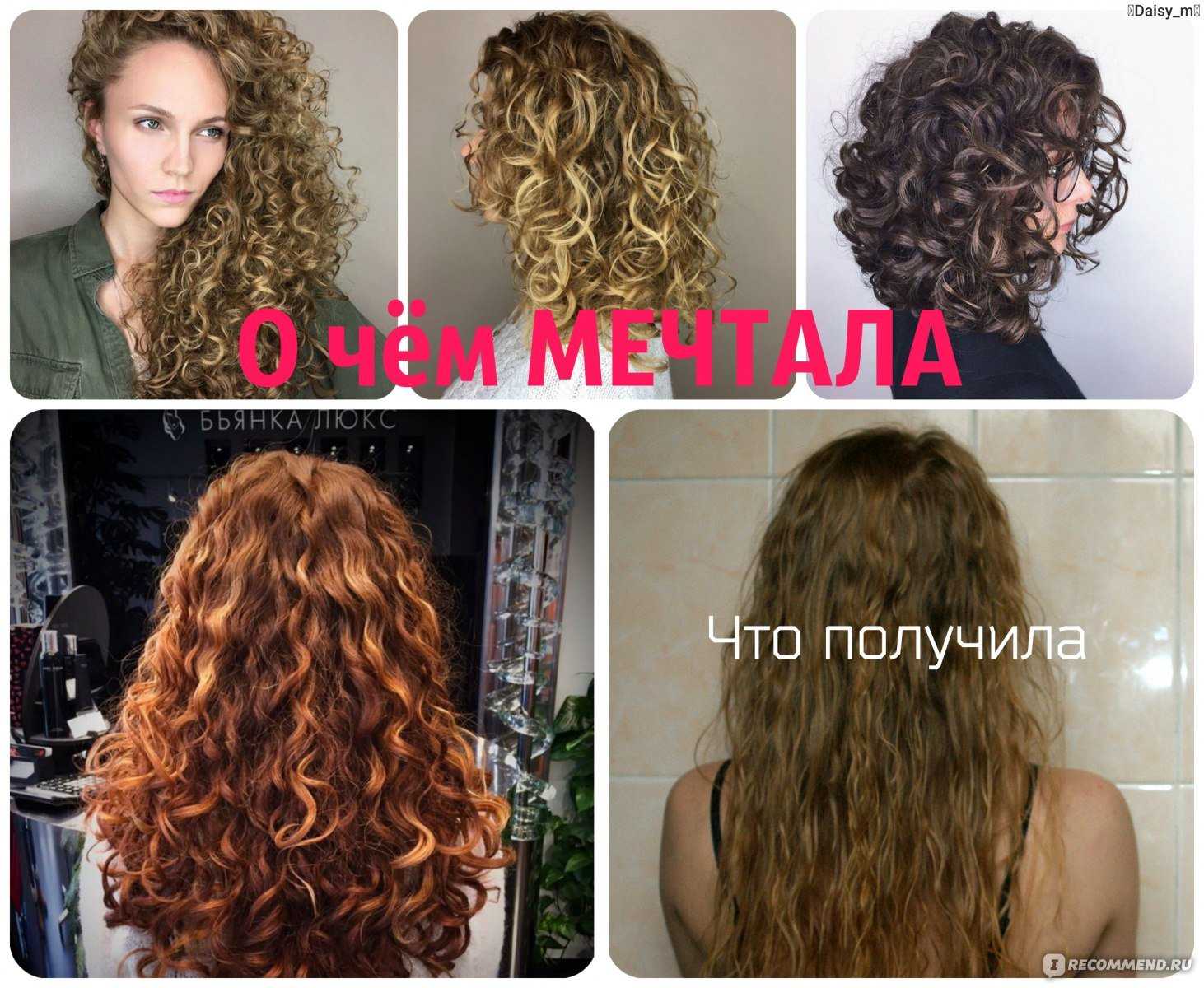 Карвинг или легкая химия на средние, короткие и длинные волосы, долговременная укладка крупными локонами + фото до и после, отзывы