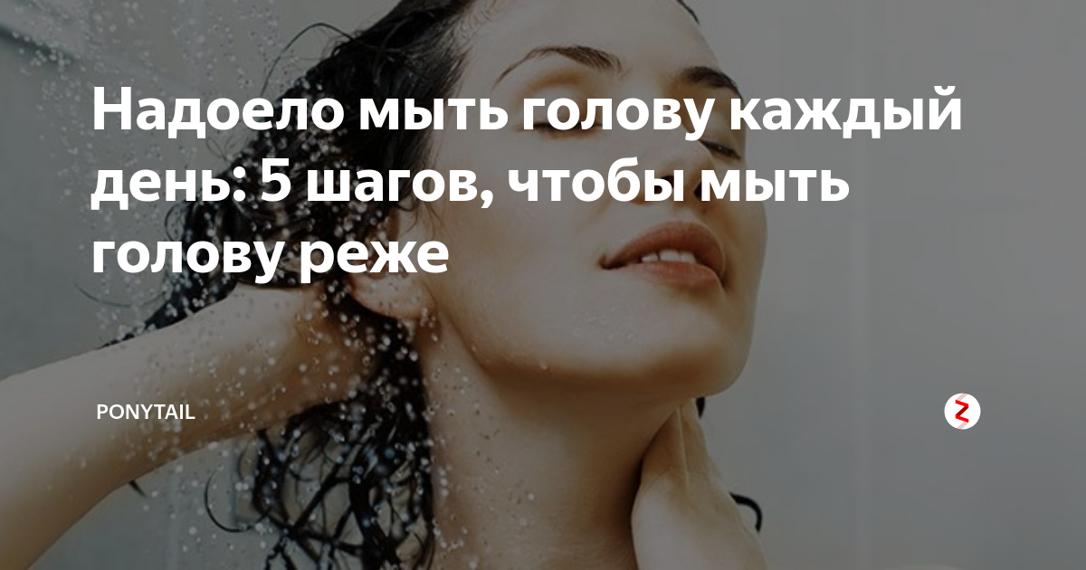 Как сделать волосы более жесткими: 15 лайфхаков для придания жесткости и объема