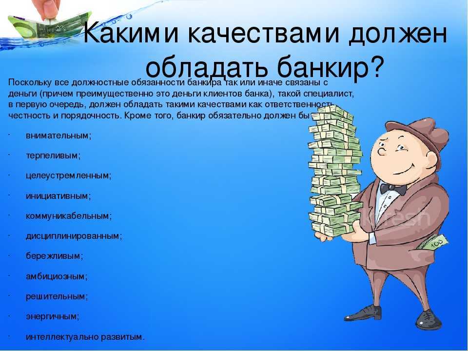 Профессия "парикмахер"