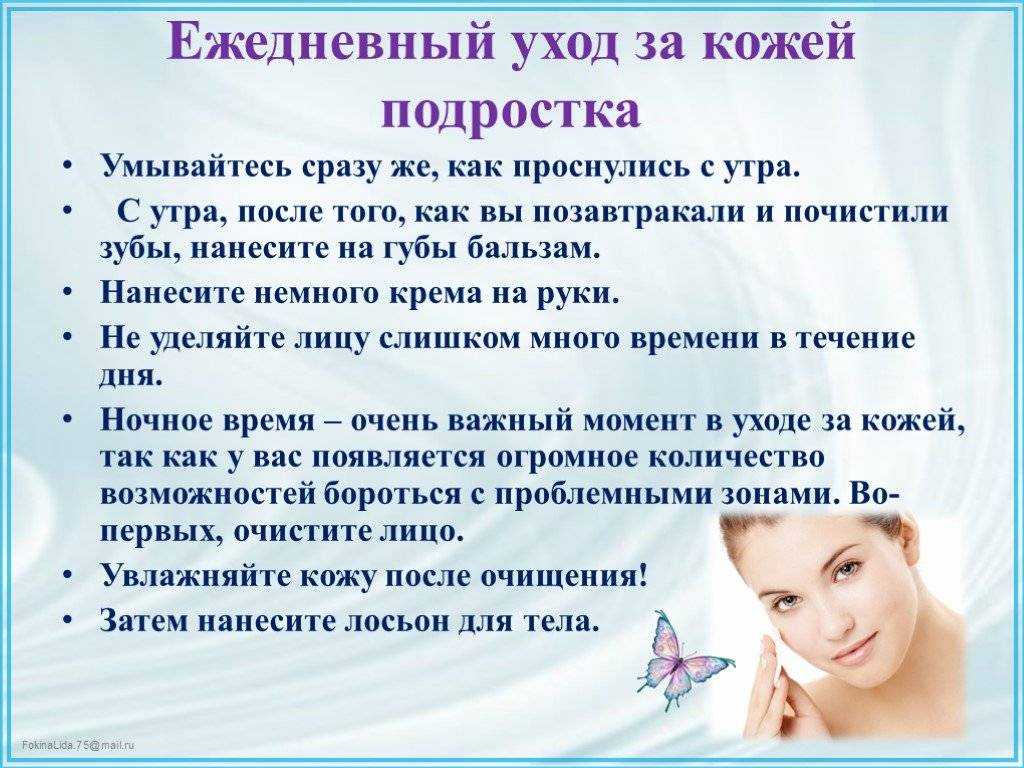 Смывать или не смывать: как правильно и безопасно смыть краску с волос?