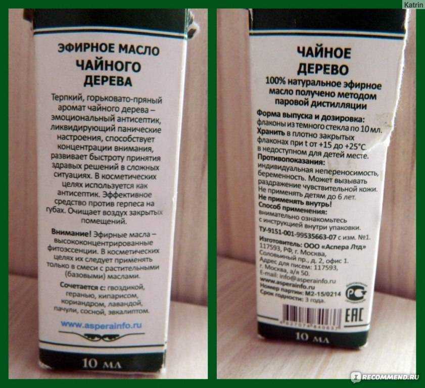 Как использовать эфирное масло чайного дерева для лица