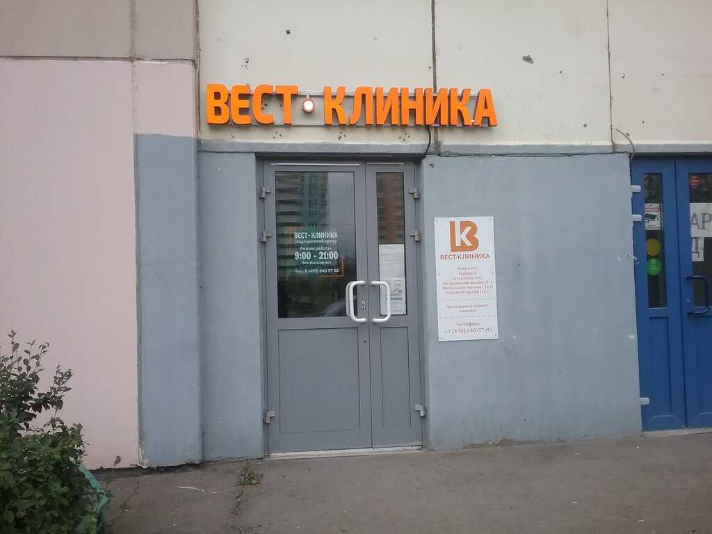 Белая ворона, салон-парикмахерская, красногорск, заводская, 31, индекс:  143401
