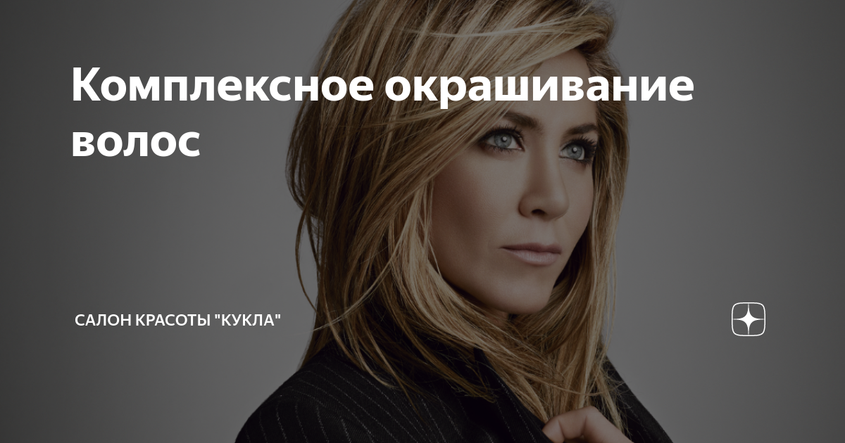 Окрашиваем волосы дома: профессиональные советы