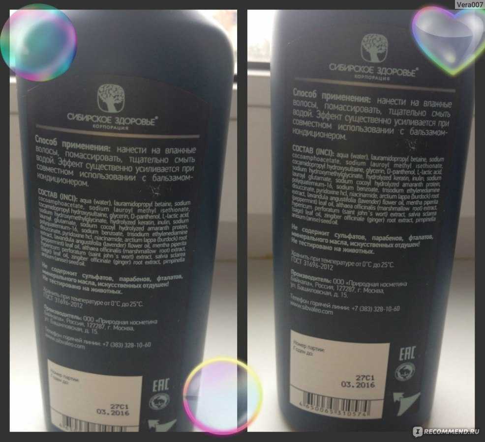 Как понять что шампунь бессульфатный — лучшие марки в обычном магазине 2023