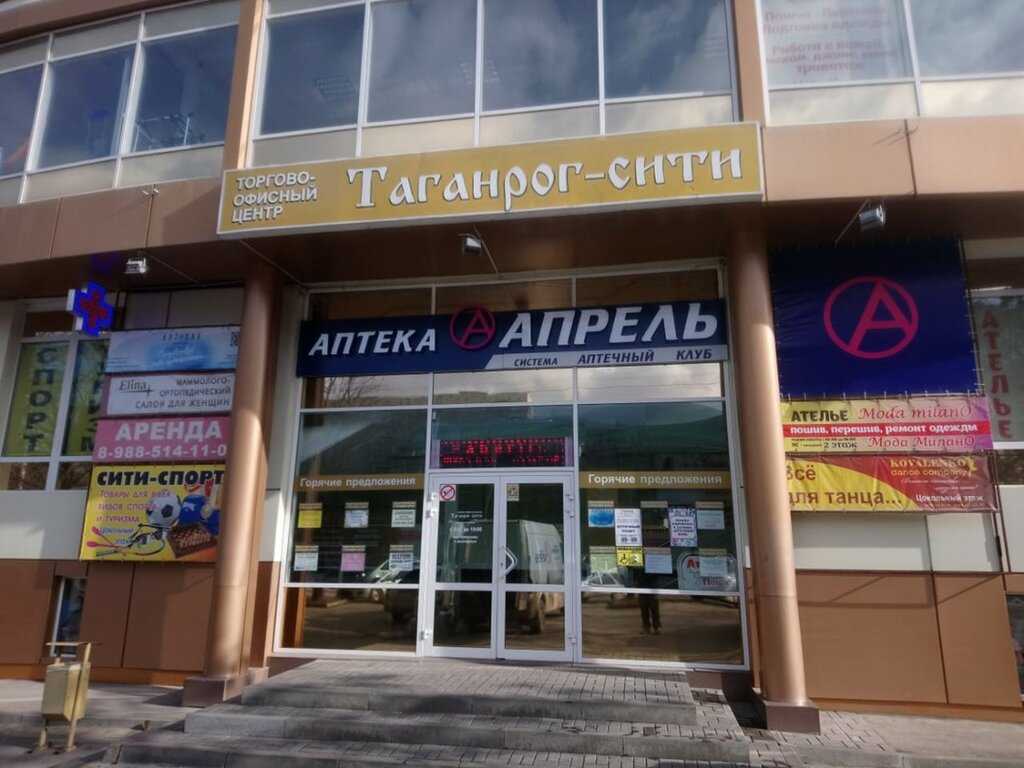 Студия красоты космо cевастополь, цум 0-этаж