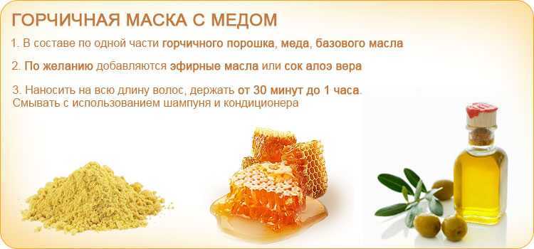 Горчичное масло в косметологии: польза, вред, применение, отзывы