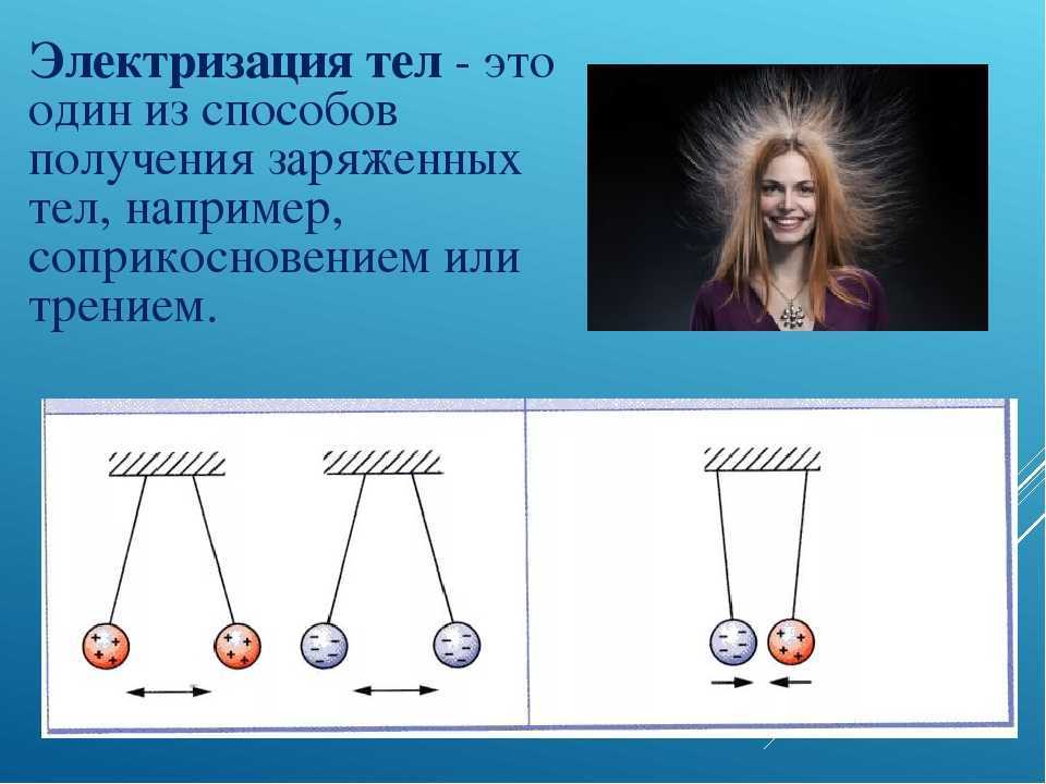 Почему электризуются волосы - что делать в домашних условиях - glamusha