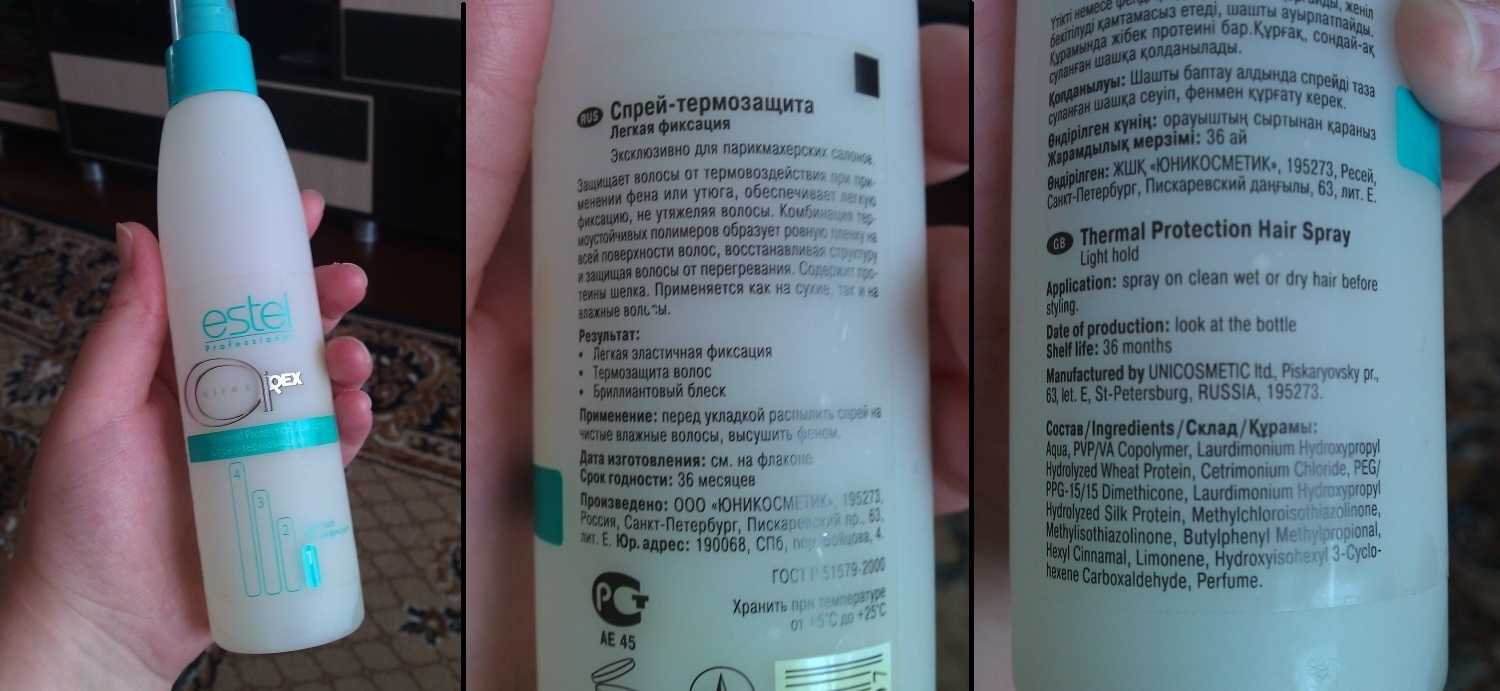 Защита от солнца — как выбрать крем с spf