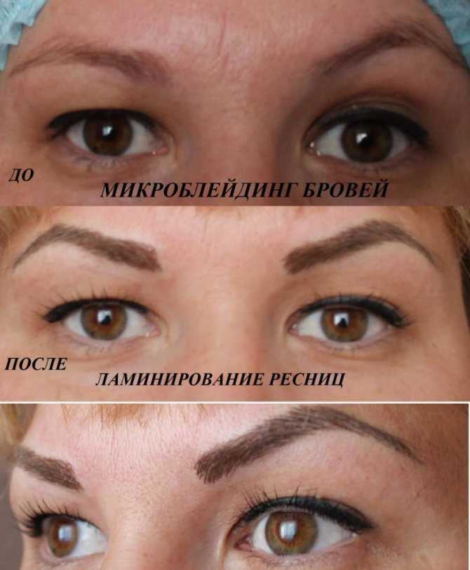 3d татуаж бровей, схема проведения процедуры и правила ухода