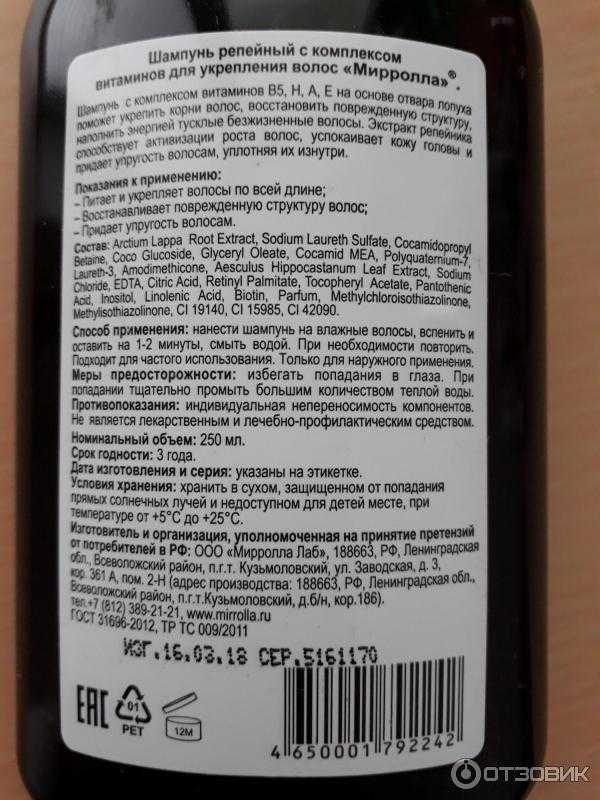 Рейтинг шампуней от выпадения волос