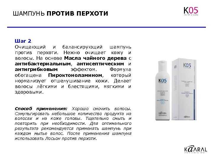 Сода против перхоти: как избавиться от себореи, способы применения